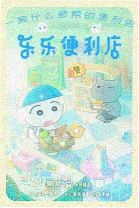 古风长廊执伞而行 漫画情头缩略图