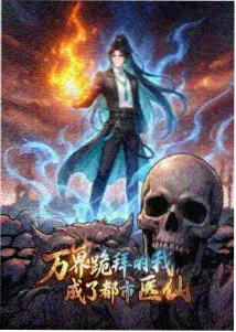 画室里的侧脸剪影 缩略图